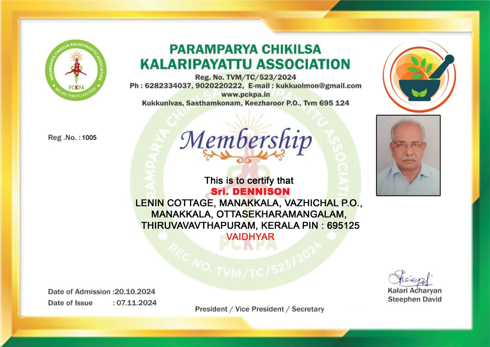 Certificate Image