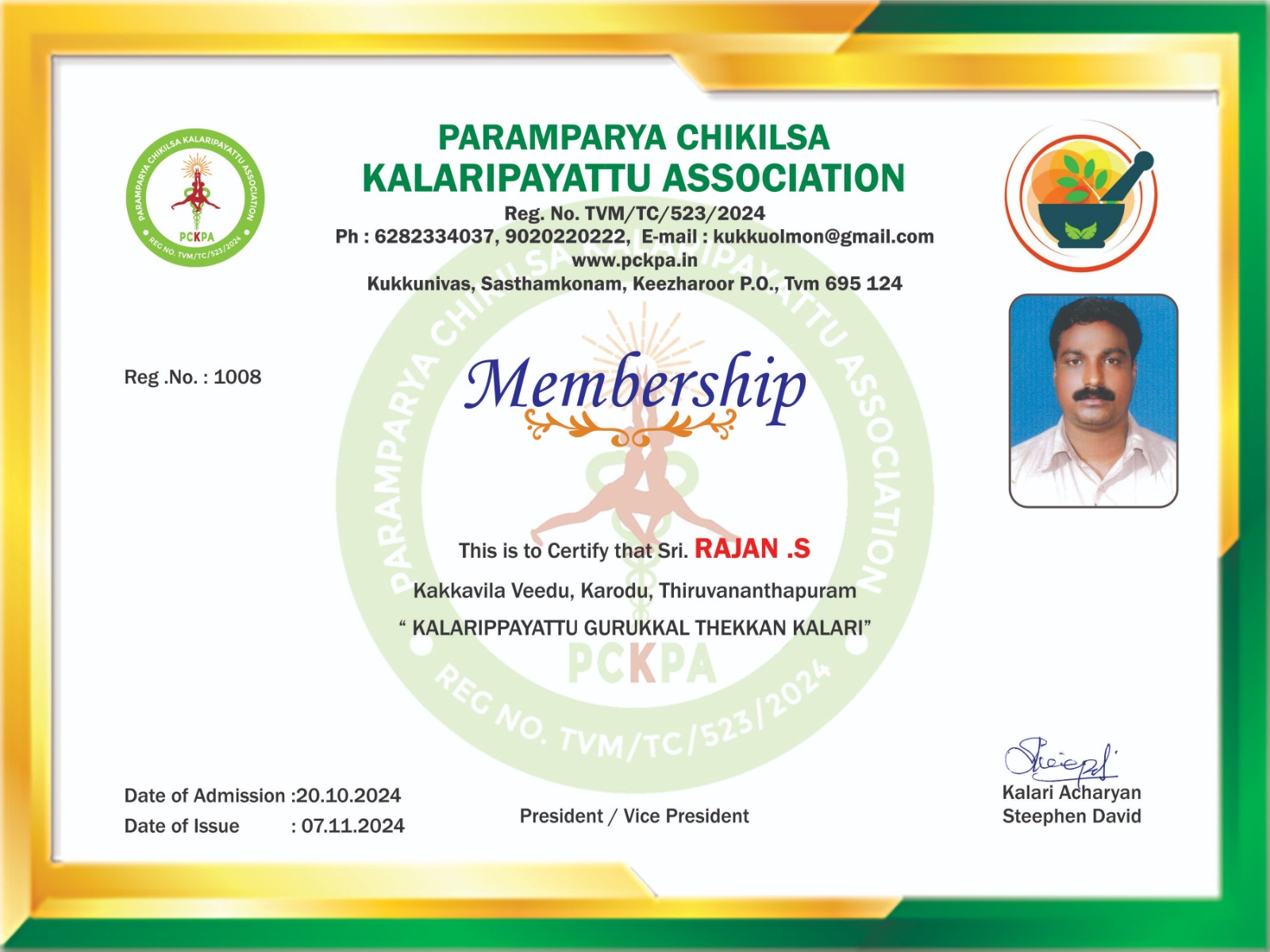 Certificate Image