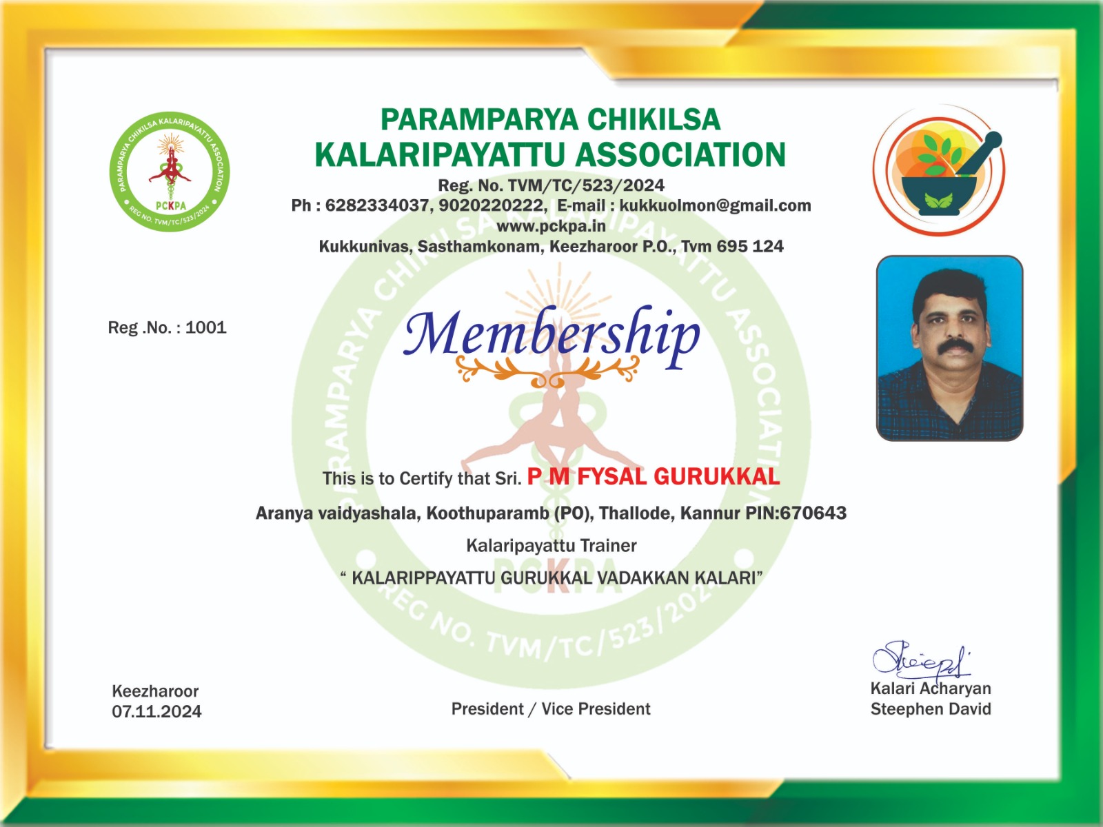 Certificate Image