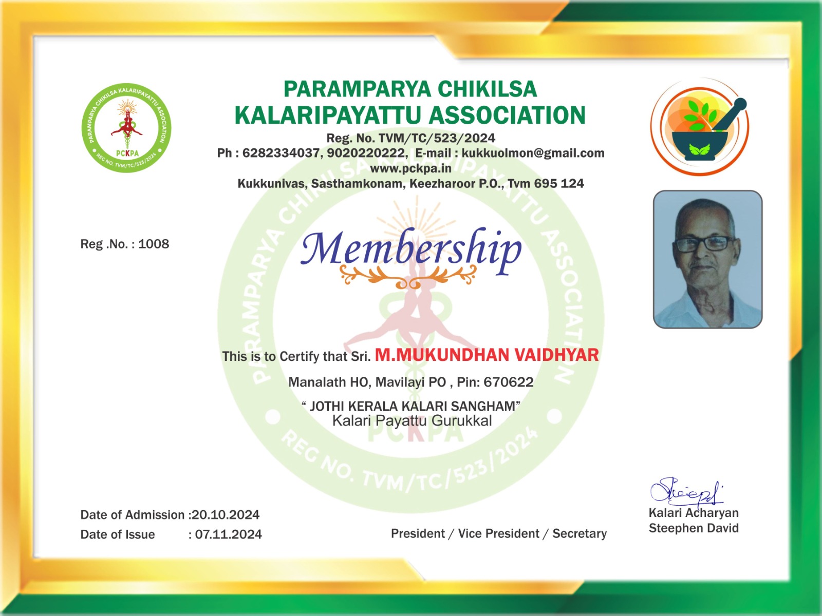 Certificate Image