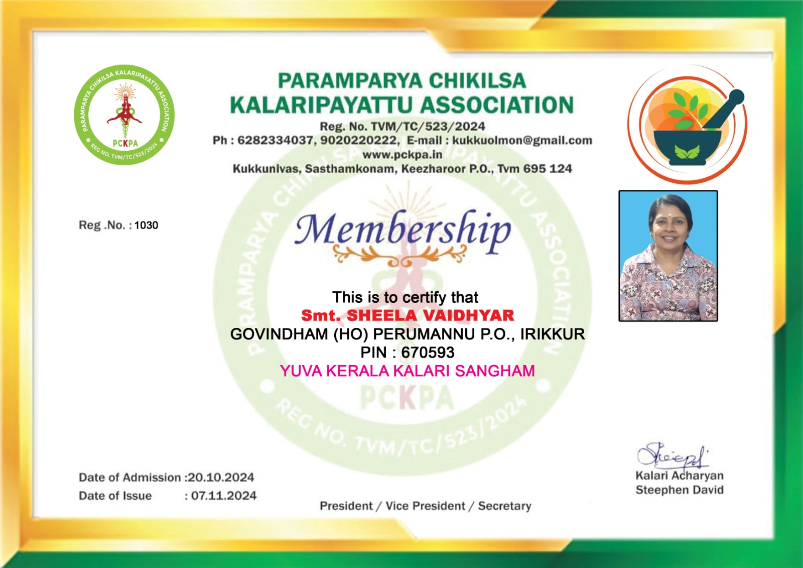 Certificate Image