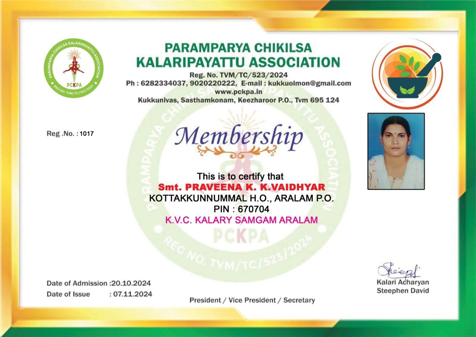 Certificate Image