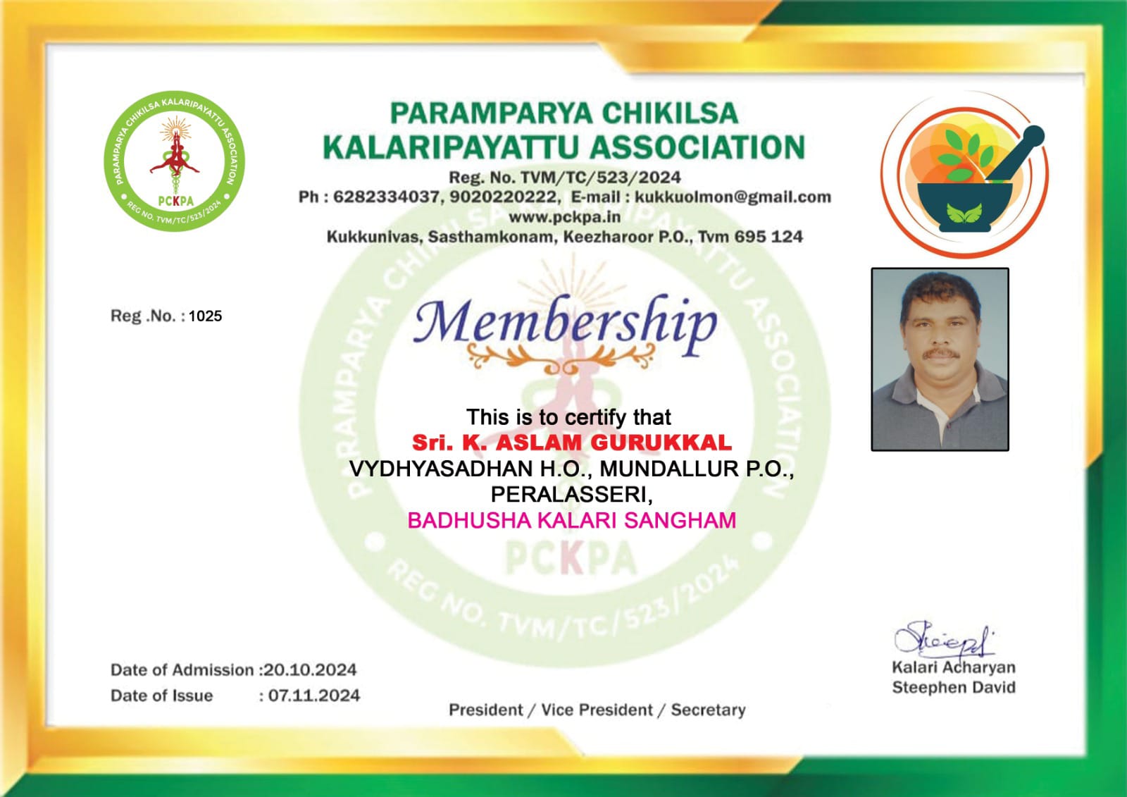 Certificate Image