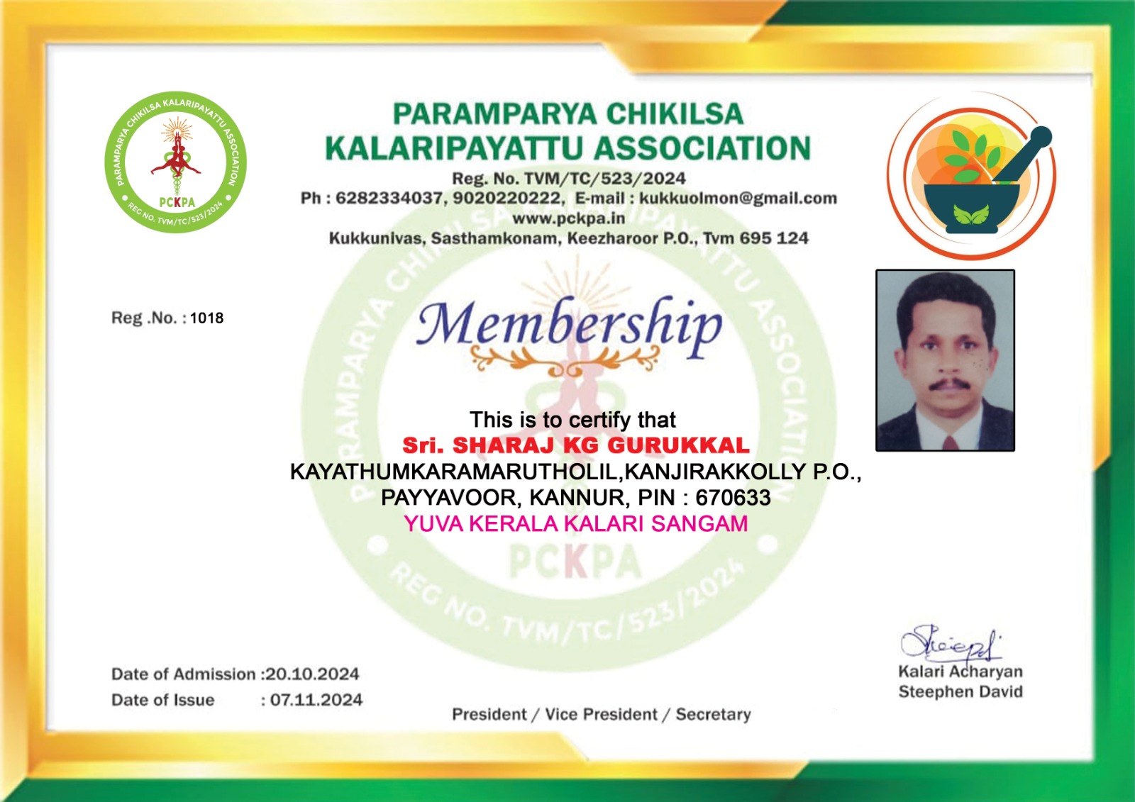 Certificate Image