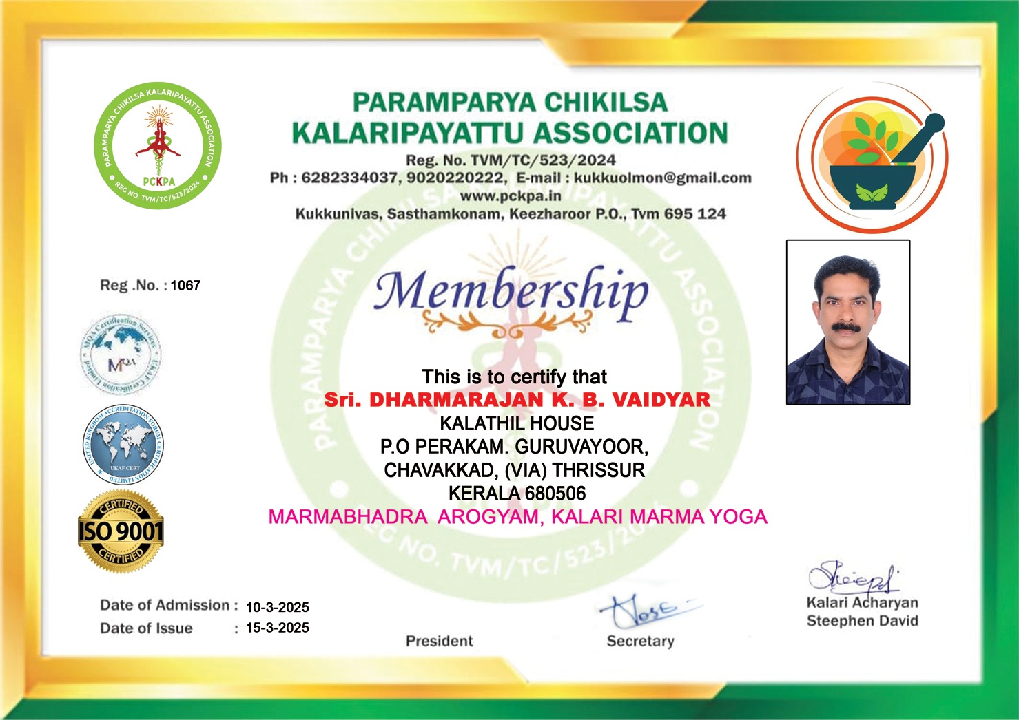 Certificate Image