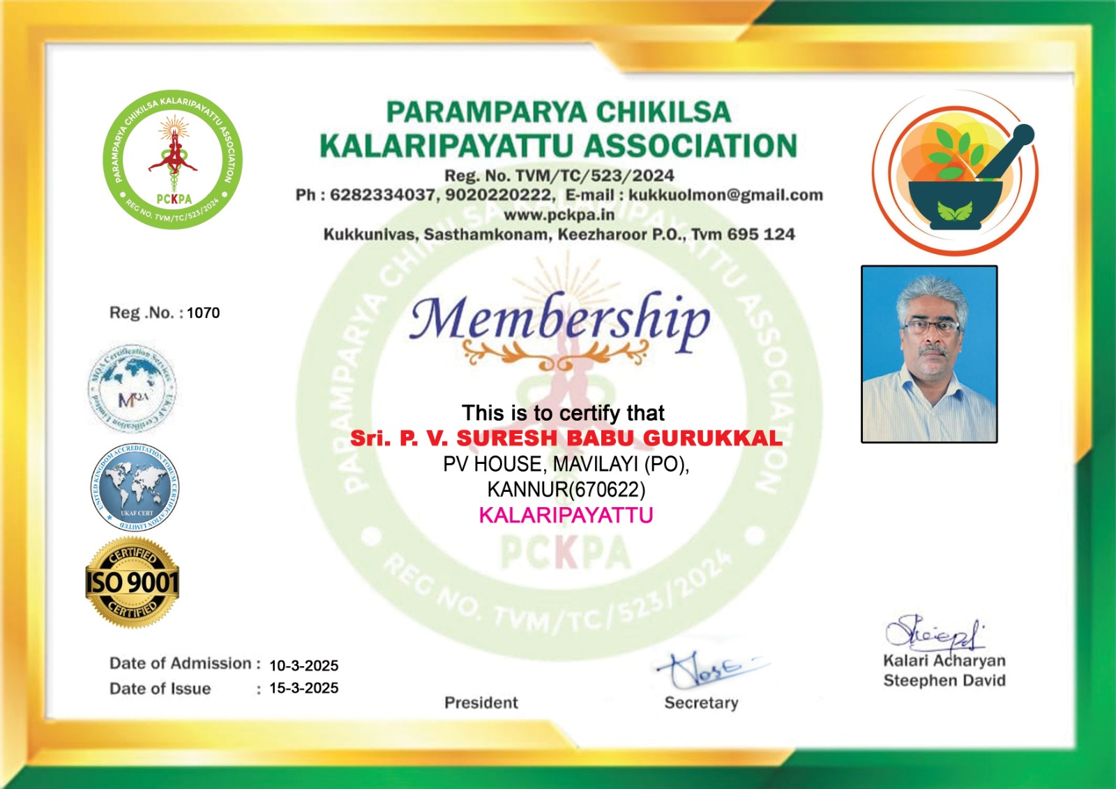 Certificate Image