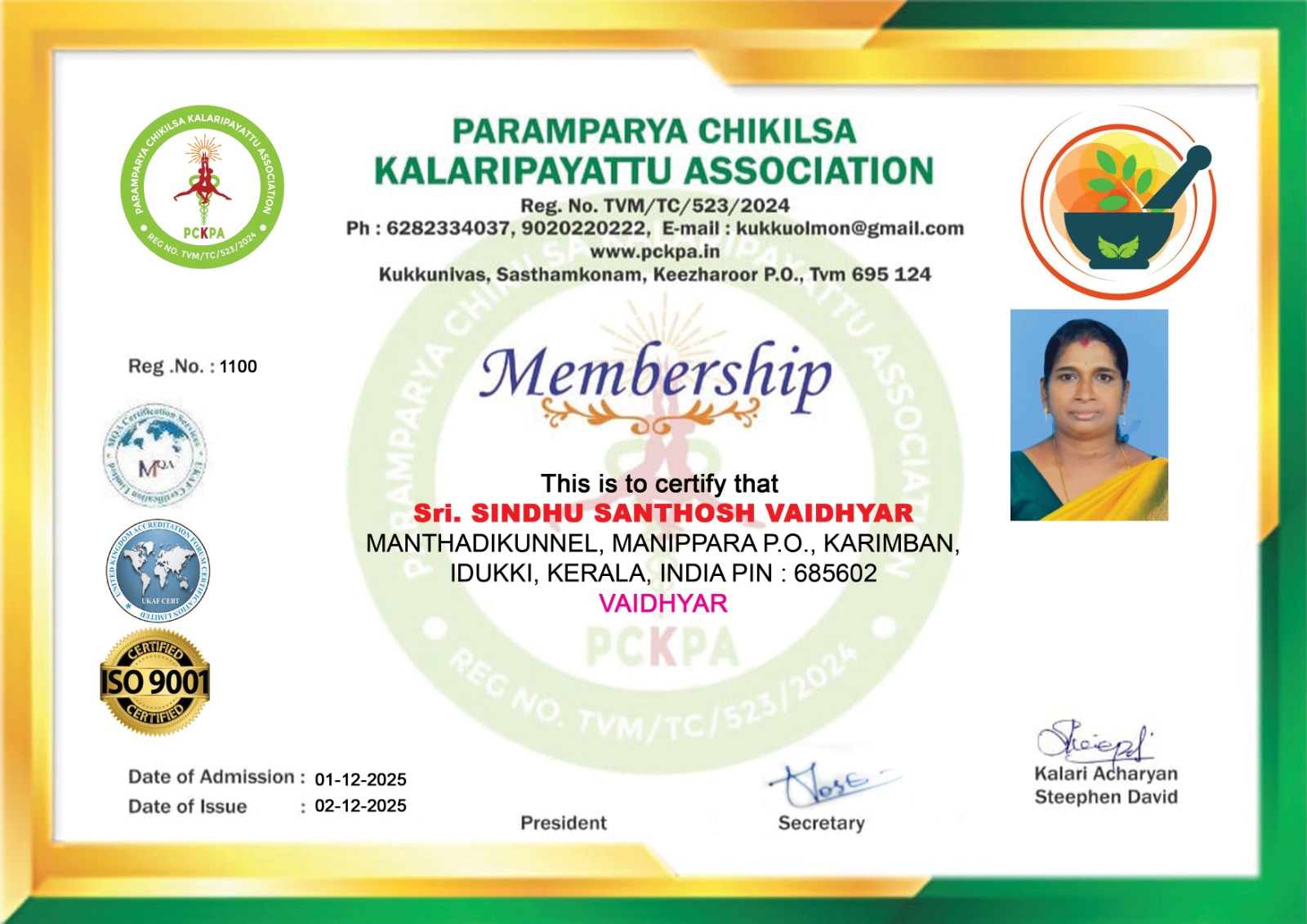 Certificate Image