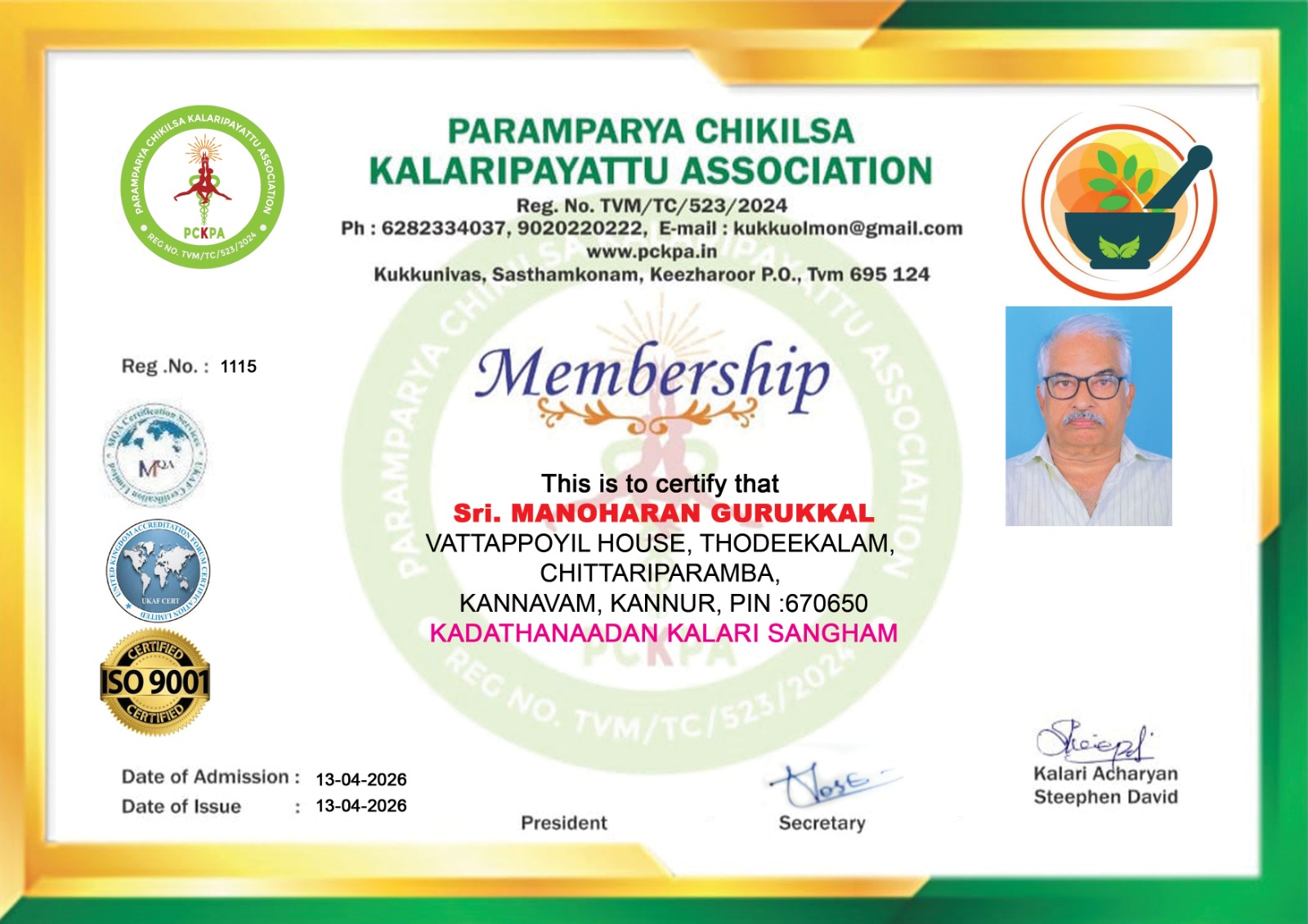 Certificate Image
