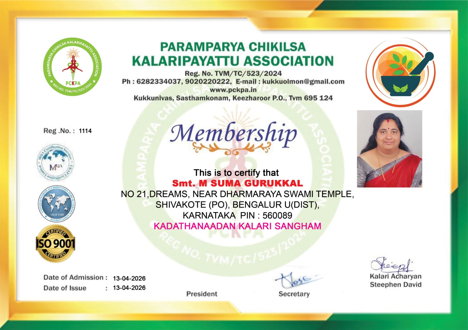 Certificate Image