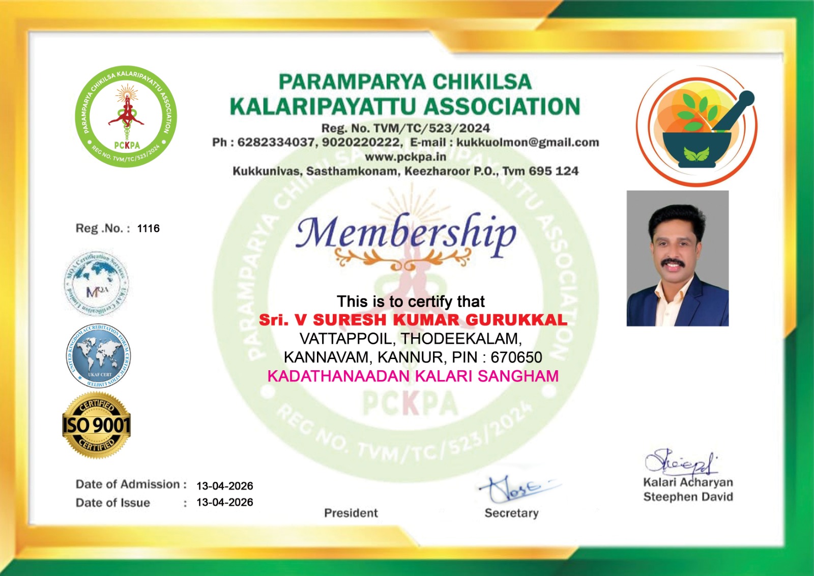 Certificate Image