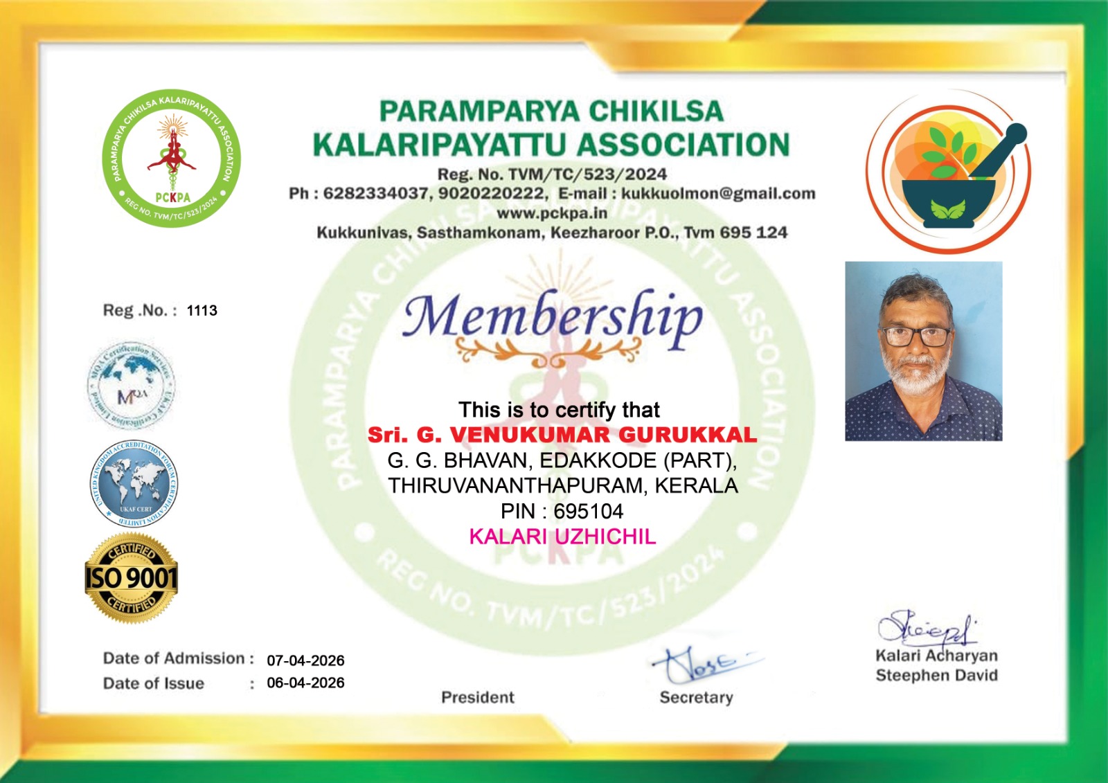 Certificate Image