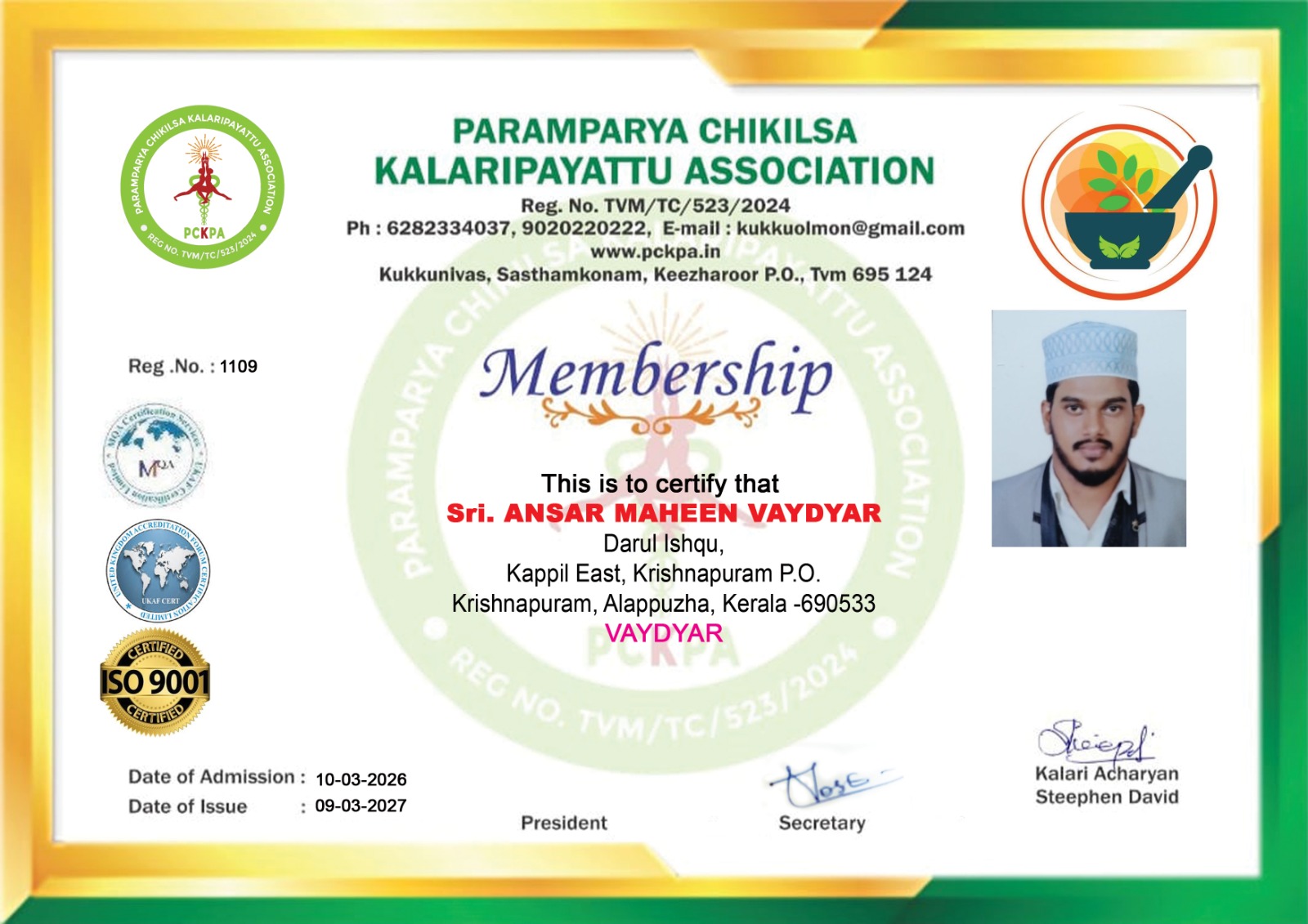 Certificate Image
