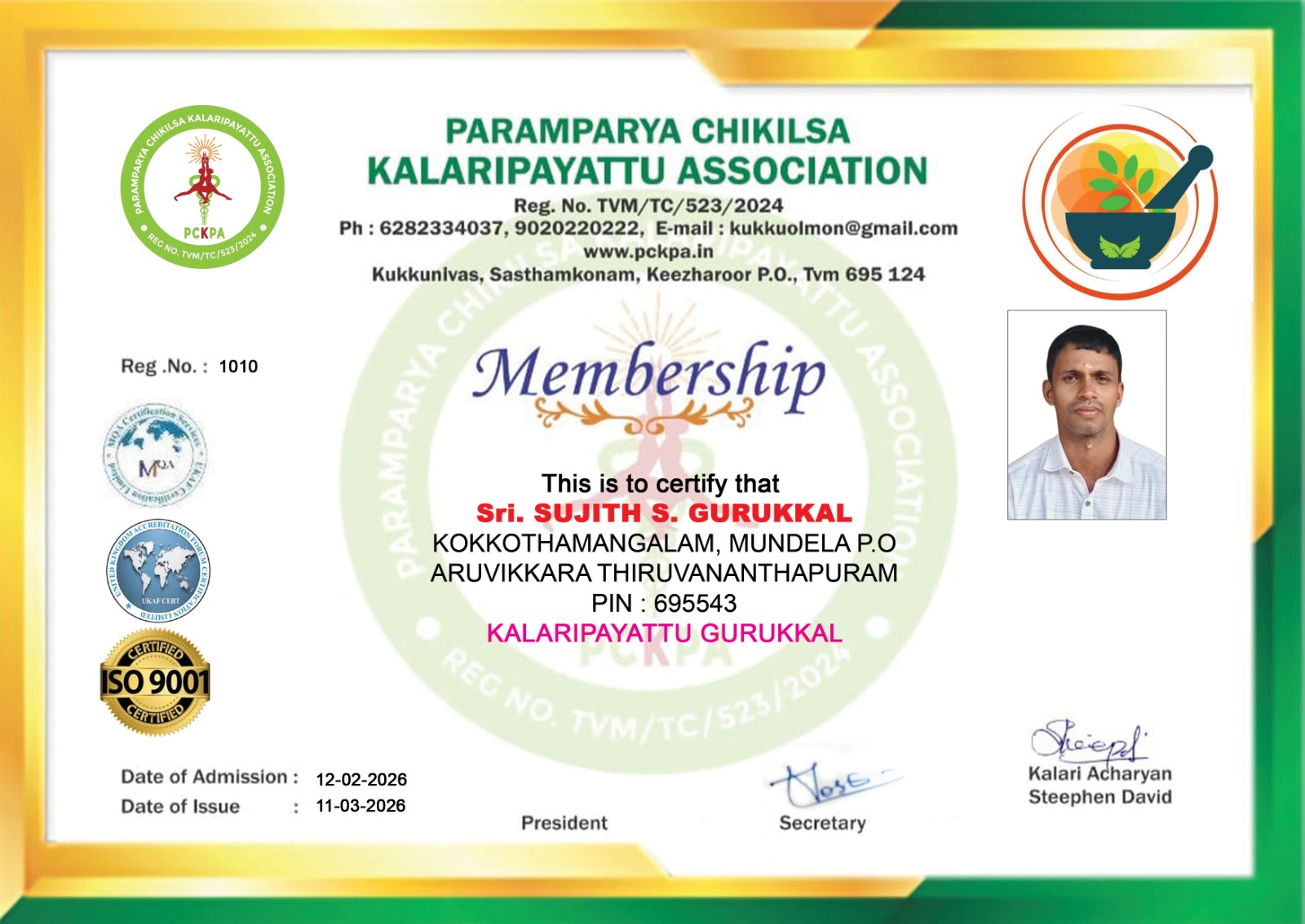 Certificate Image
