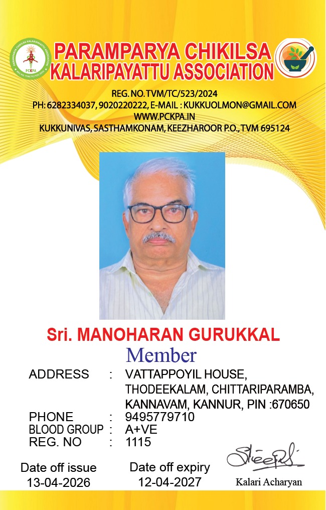 Member Image